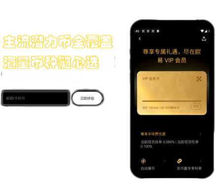 省钱攻略界面